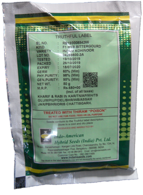 Bittergourd / Karela Indam Kohinoor