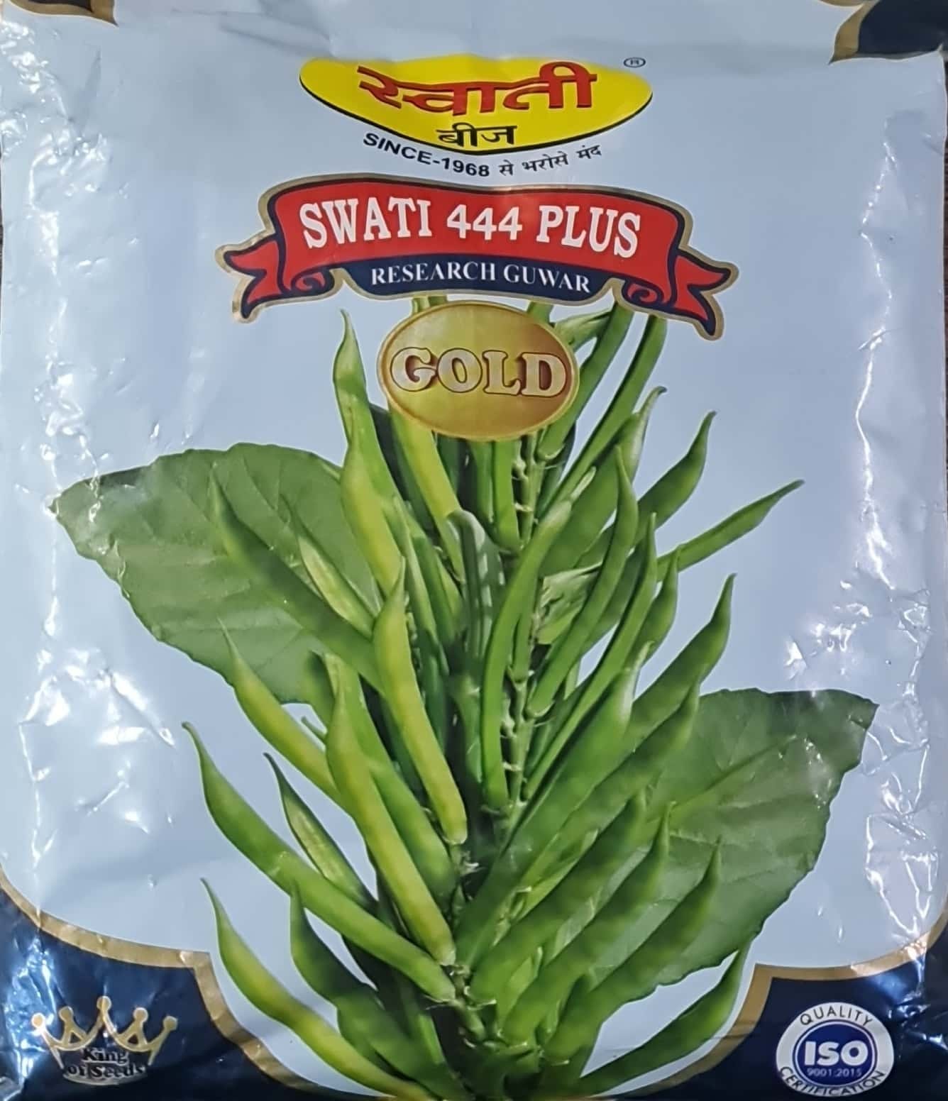 ClusterBean / Guar Swati-444+ Gold - 500 grams