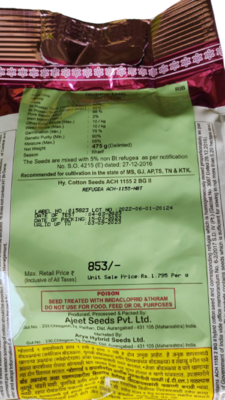 Cotton Ajeet 1155 BG II