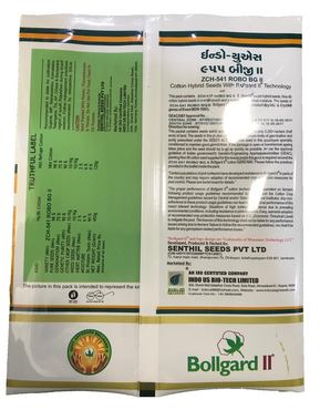 Cotton Indo US 955 Plus BG II (Pack of 3)