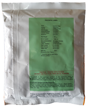 Okra / Lady Finger Sonakshi