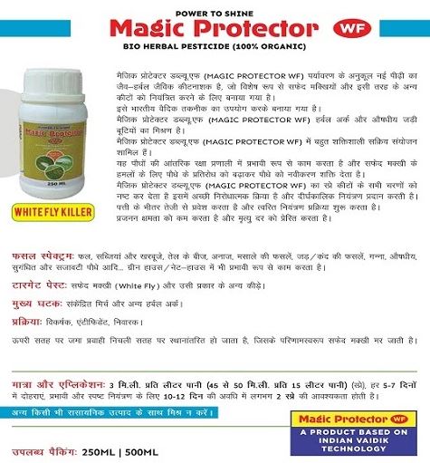 Magic Protector WF - White Fly Special