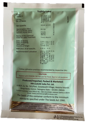 SpongeGourd / Galki Mayura