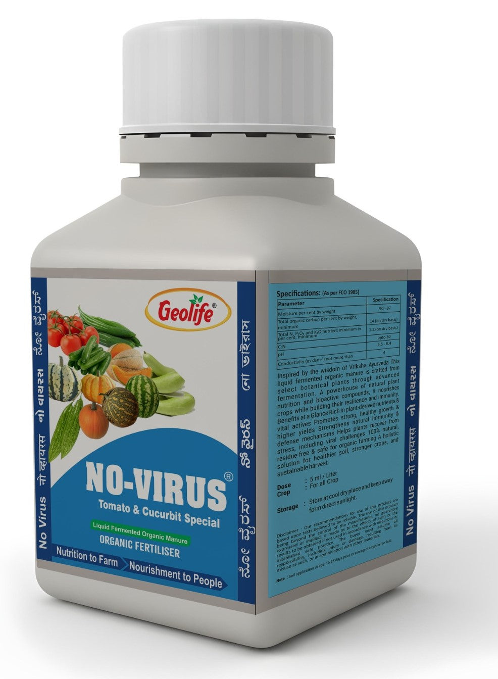Geolife No Virus (Organic Fertilizer for Tomato & Cucurbit)