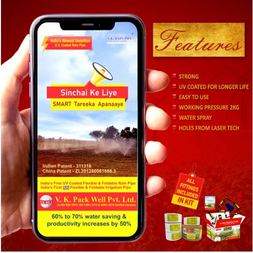 Rain Irrigation System Kit 1 hectare