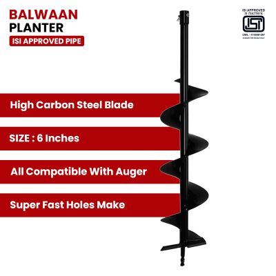 Earth Auger Planter 6 inch Double Spiral PT-6D
