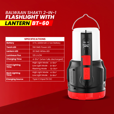 Balwaan Shakti 2 in 1 Emergency Flashlight with Lantern BT-60 | 5W LED Torch & 32 SMD Lantern