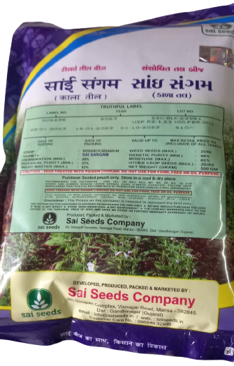 Black Seasamum / Til Sai Sangam