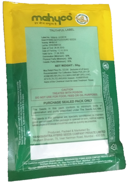 BottleGourd / Lauki MHBG-8