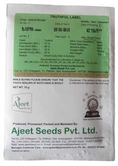 Brinjal Ajeet Commander