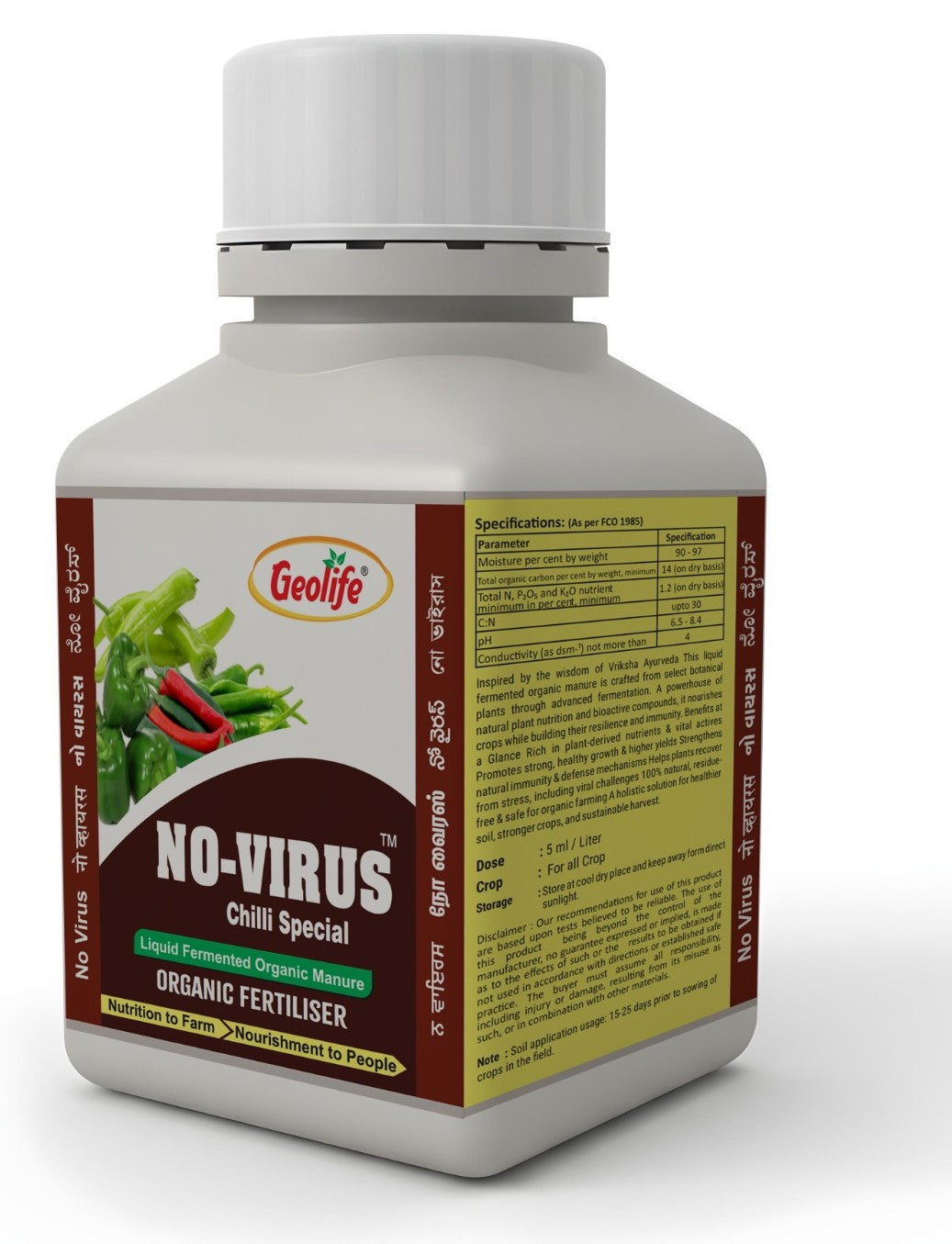 Geolife No Virus (Organic Fertilizer for Chilli Plants)