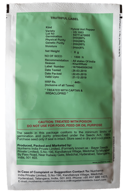 Chilli / Hot Pepper US 1003