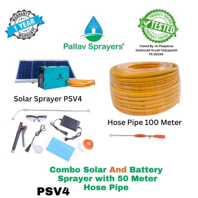 Pallav Multipurpose Solar Sprayer PSV4 with 100 meter Hose Pipe