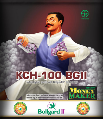 Cotton Kaveri Money Maker BG II