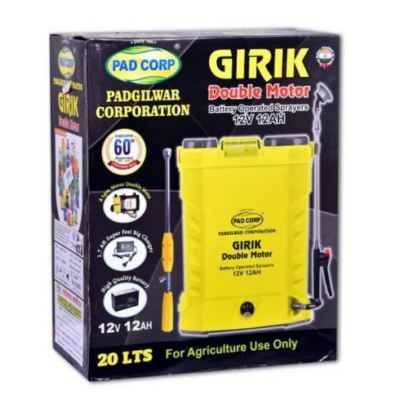 Girik 2 in 1 Battery Operated Sprayer (12 Volt X 12 Amp, 16 Litre Tank)