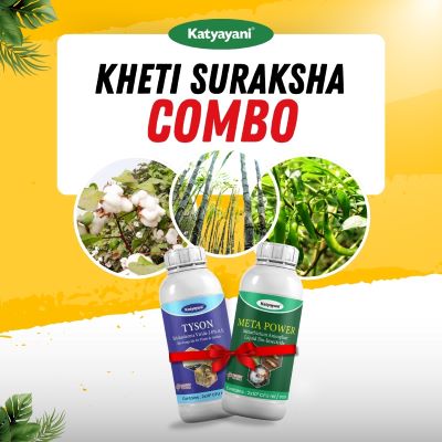 Katyayani Kheti Suraksha Combo Pack