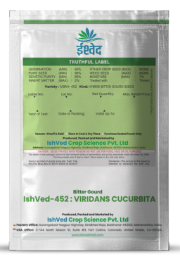 BitterGourd / Karela IVBRH-452 50 grams