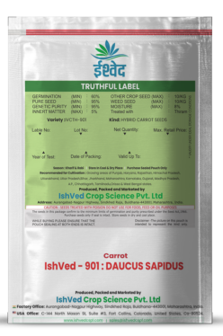 Carrot IVCTH-901 250 grams