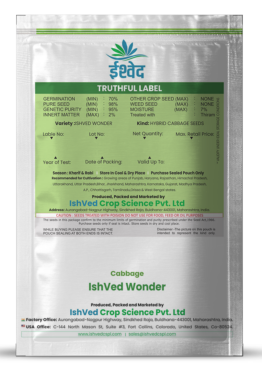 Cabbage / Patta Gobi IVTMP-04 10 grams