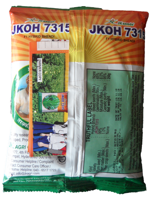 Okra / Lady Finger JKOH 7315
