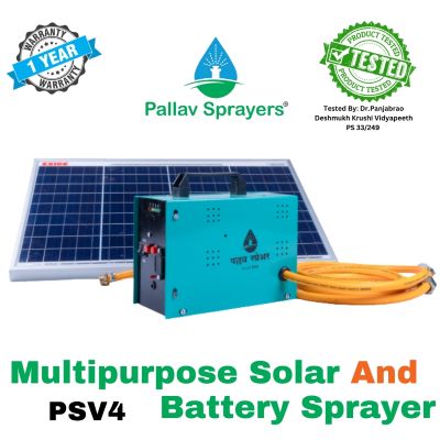 Pallav Multipurpose Solar Sprayer PSV4 without Hose Pipe