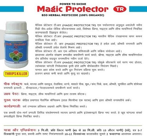 Magic Protector TR - Thrips Special