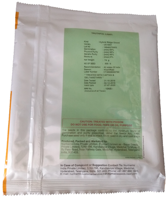 RidgeGourd / Turai US 6001