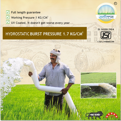 HDPE Sarvottam Lapeta Pipe - 4 inch