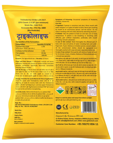 GLS Tricholife - Trichoderma Viride 1 Kg